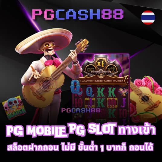 ผลบอลสด 7m มีเสียง
