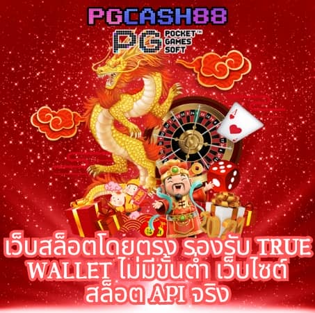 ผลบอลสด 7m มีเสียง
