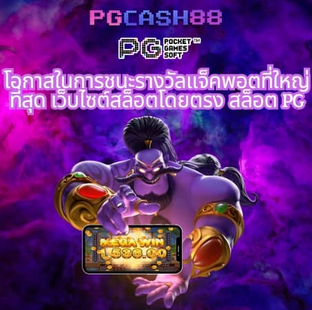 ผลบอลสด 7m มีเสียง
